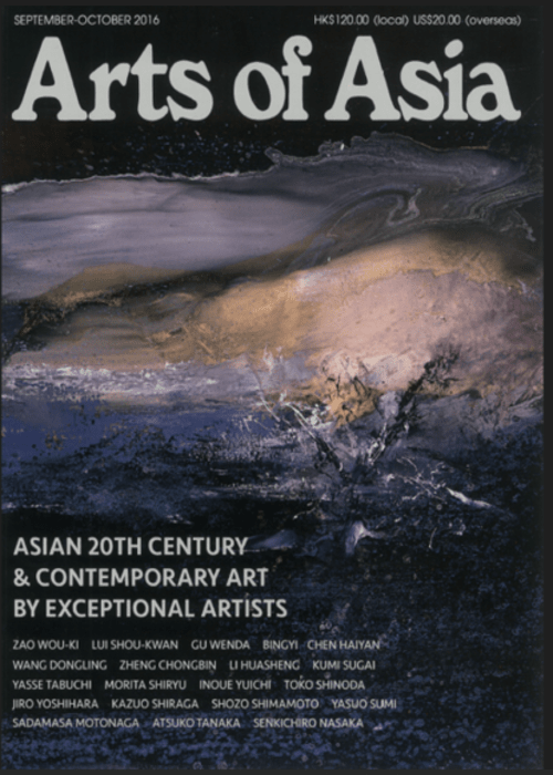 Arts of Asia (Sep/Oct, 2016)