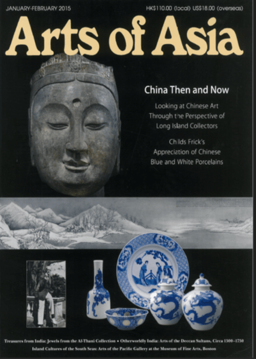 Arts of Asia (Jan/Feb, 2015)