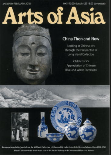 [S9770004408225] Arts of Asia (Jan/Feb, 2015)